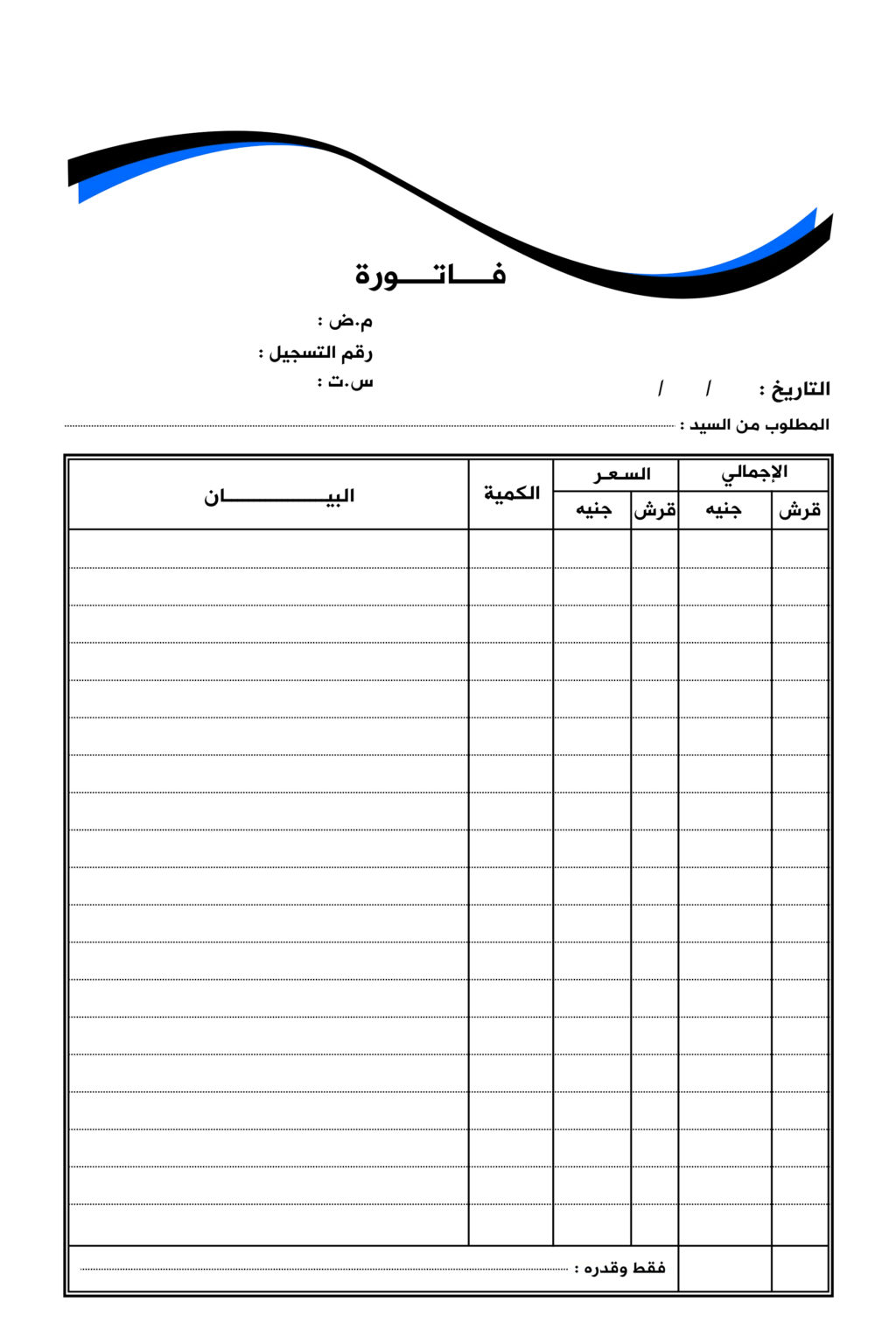  Word Pdf 